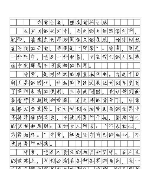 立夏的心声作文作文怎么写？（《立夏时节的心声》）