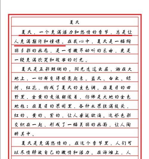 立夏的心声作文作文怎么写？（《立夏时节的心声》）