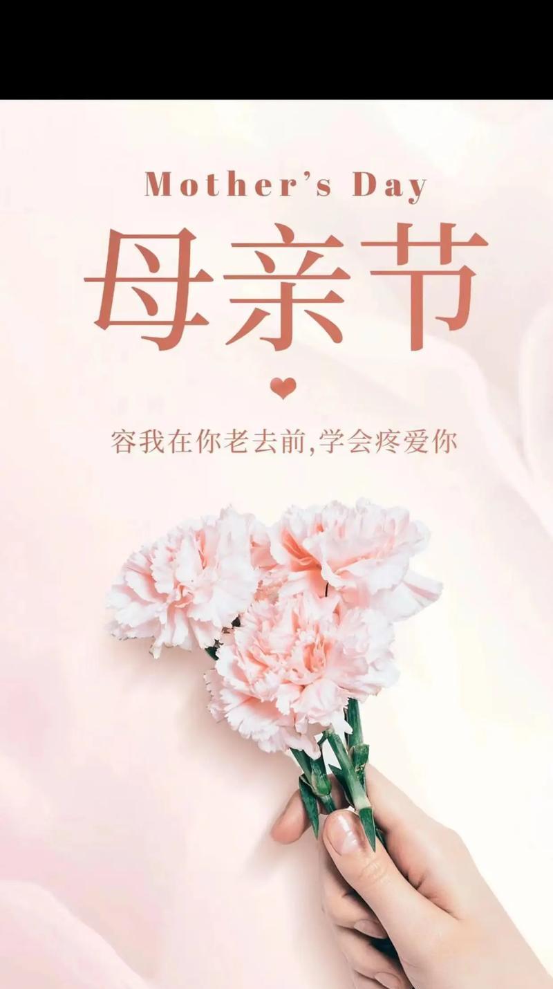 送母亲镯子的寓意（《镯映慈晖：古风母亲节祝福》）