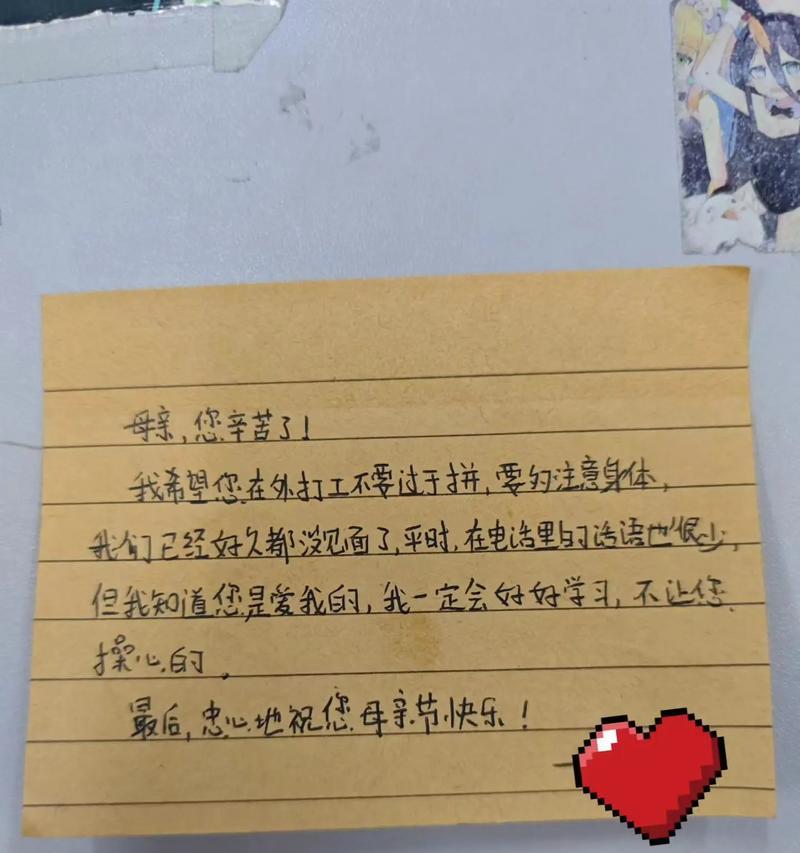 母亲节回信怎么写（《母爱如春风，温柔且久远》）