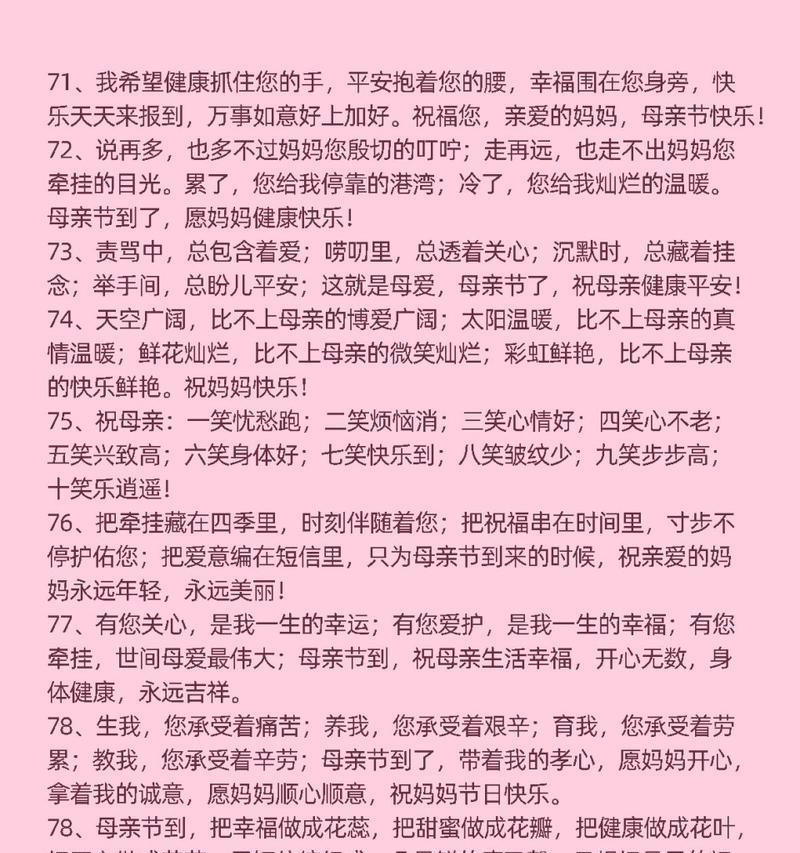 母亲节送什么好？（《慈母手中线）