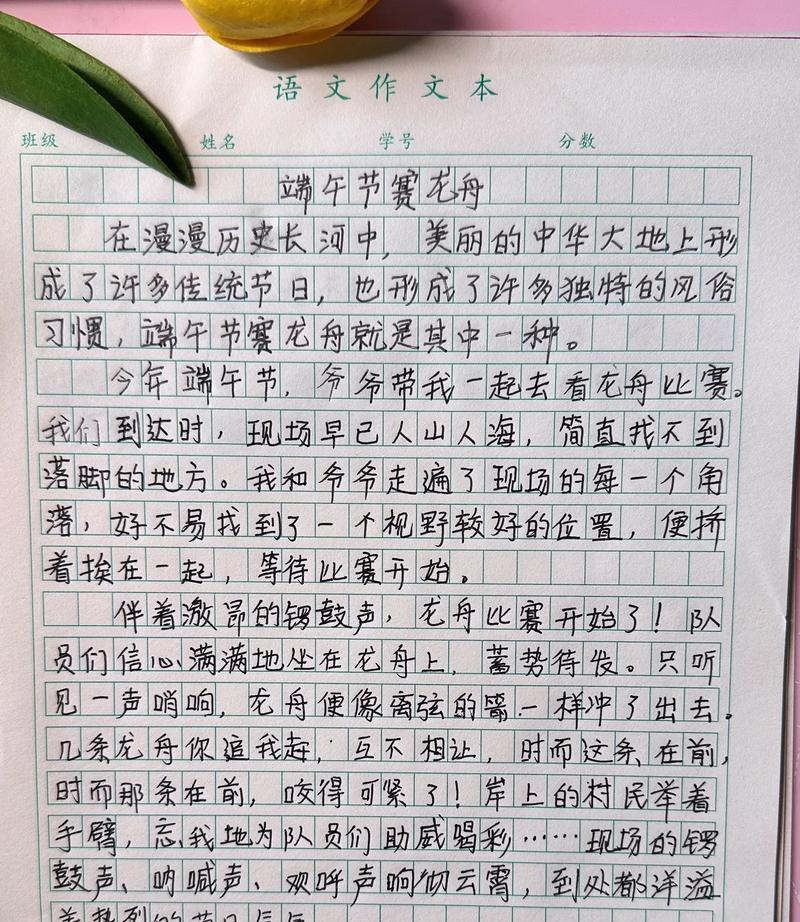 有关端午节作文精选13篇的作文怎么写（《粽叶飘香，童心绘端午》）