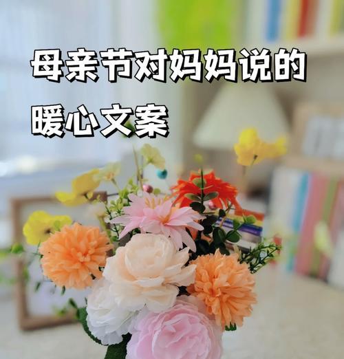母亲节的语录怎么写越多越好（《母恩似海，情深如诗》）