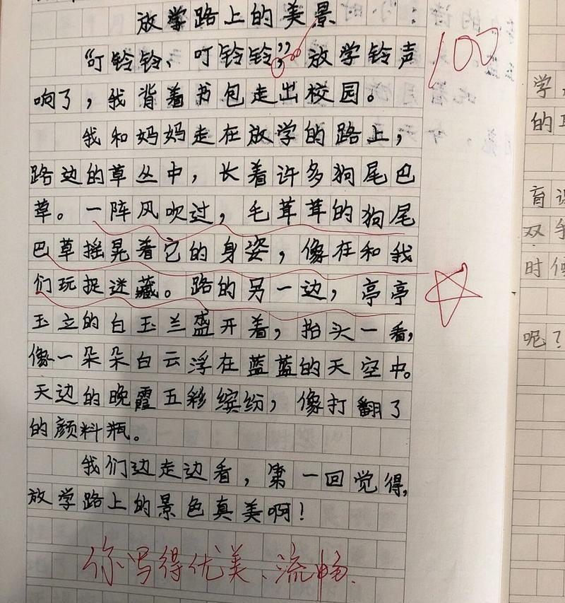 有关小满玩泥巴的作文三年级的作文怎么写（《小满时节的泥巴趣事》）