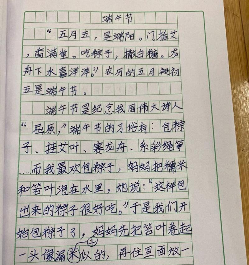 以关于姚安端午节的作文为话题的作文怎么写（《姚安端阳：小智和他的朋友们》）