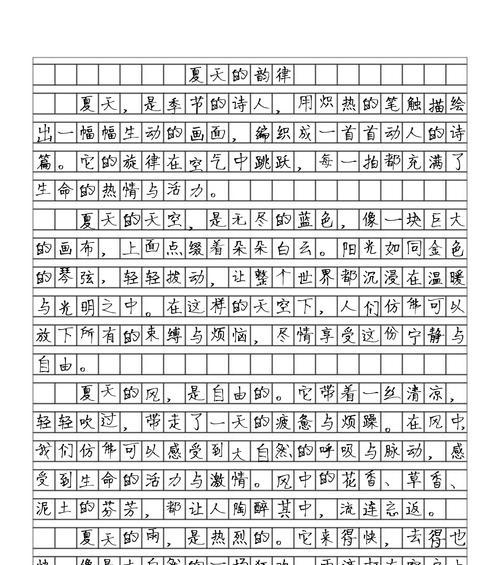 立夏拼蛋作文450字怎么写？（《立夏时节的蛋王争霸》）