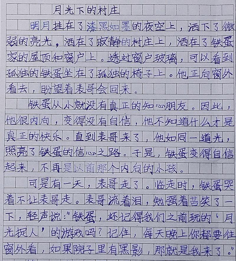 立夏斗蛋比赛作文怎么写？（《蛋壳上的童年：立夏的欢乐时光》）