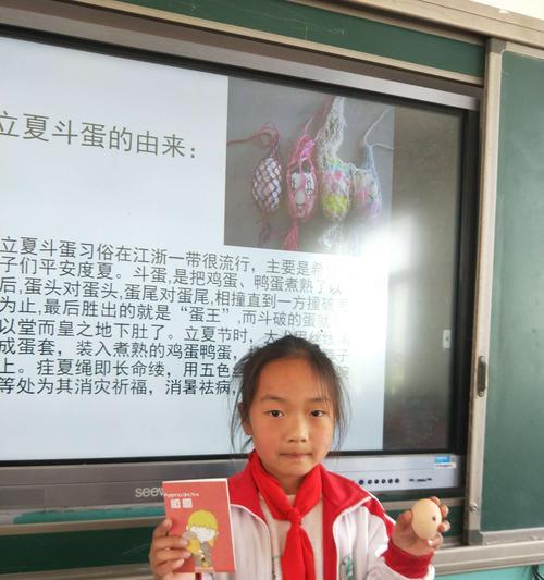 立夏斗蛋比赛作文怎么写？（《蛋壳上的童年：立夏的欢乐时光》）