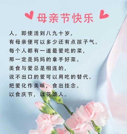 有关母亲节简单午餐文案短句的句子怎么写（《慈母手中线）