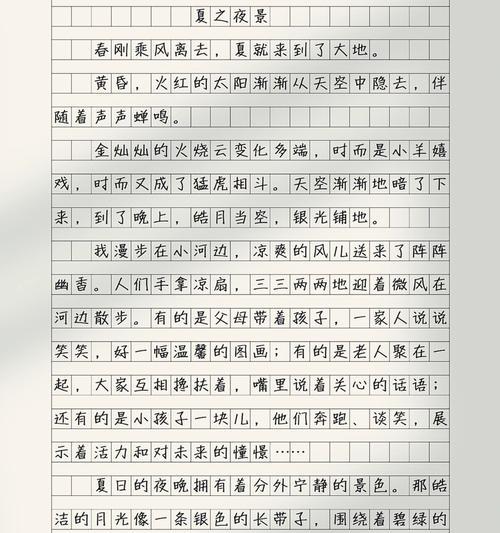 立夏写景作文怎么写？（《立夏来临，小城故事》）