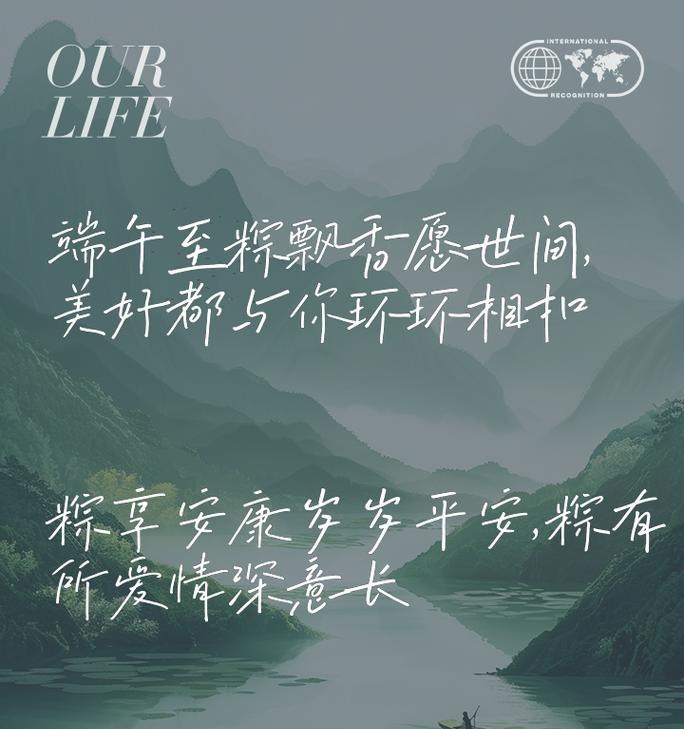 有关端午节文案短句家人的句子怎么写（《粽香情浓，家圆梦长——端午怀古》）