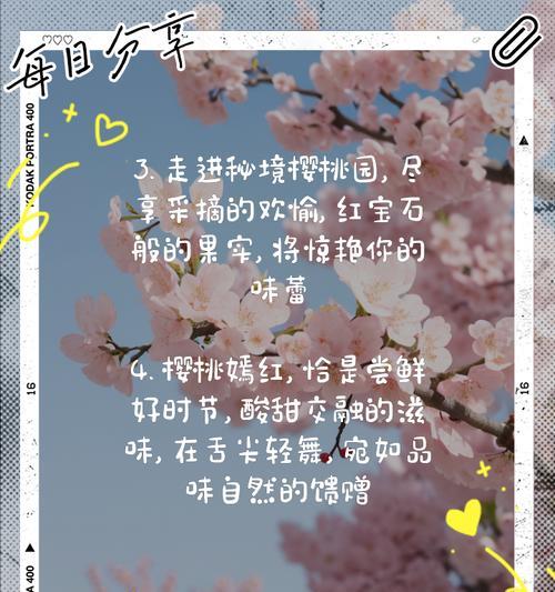 母亲节送樱桃怎么说（《端午樱桃香，古风今韵共赏》）