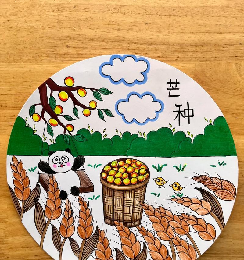 以芒种为题写篇作文600字（《绘芒种，青春色彩斑斓》）