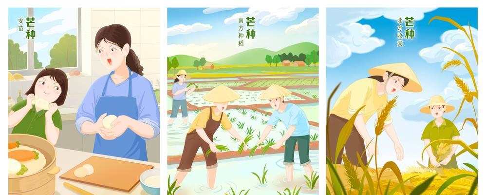 以芒种为题写篇作文600字（《绘芒种，青春色彩斑斓》）