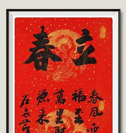 有关赞美芒种节的对联句子的好句有哪些（《芒种时节，古韵新风》）