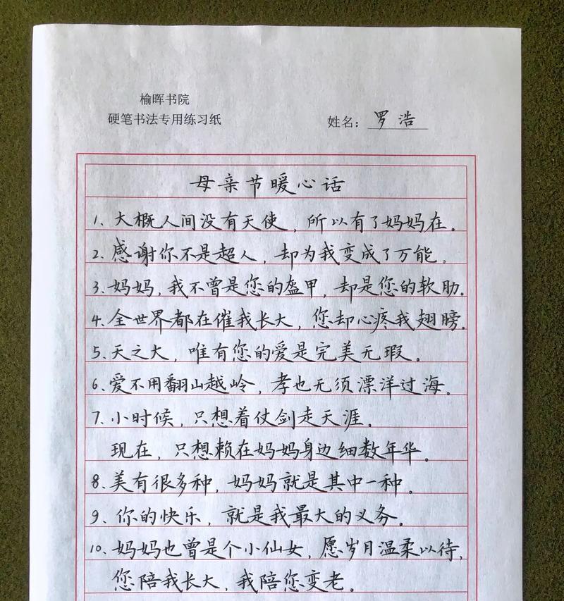 母亲节的行为语录好句有哪些？（《萱草颂·母爱千秋》）