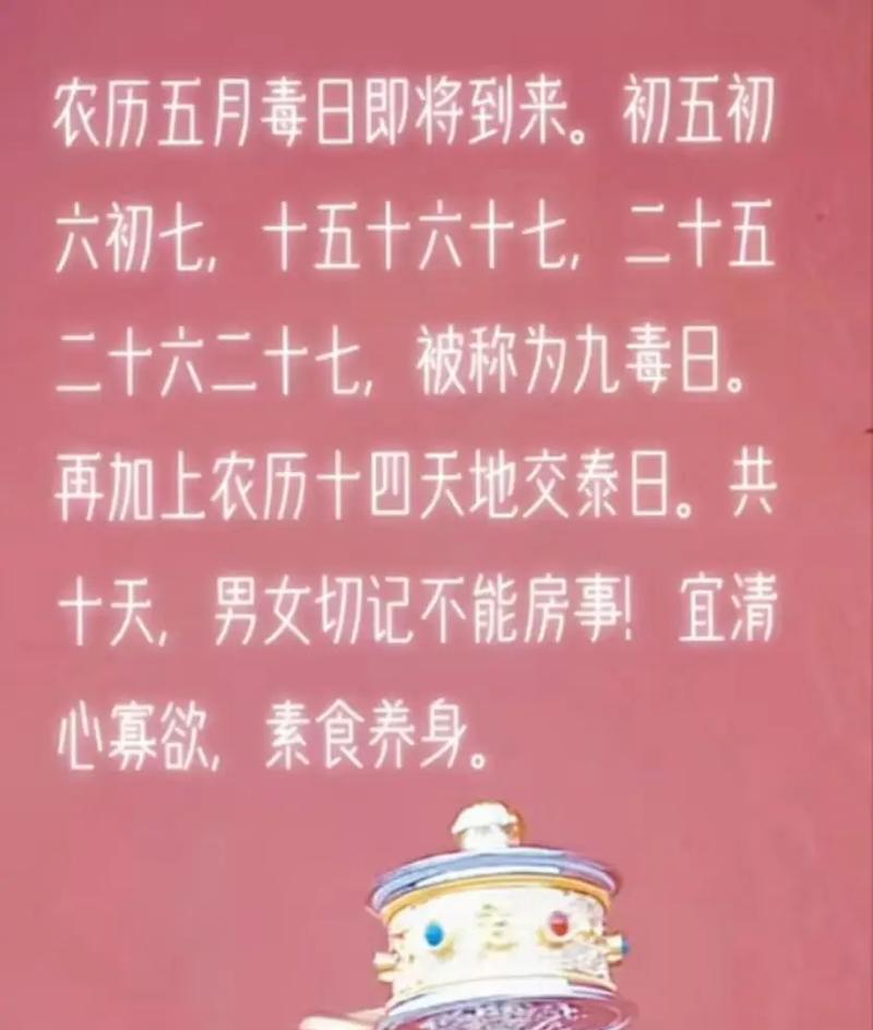 端午节祝福语佛教的话好句有哪些？（《香粽传情）