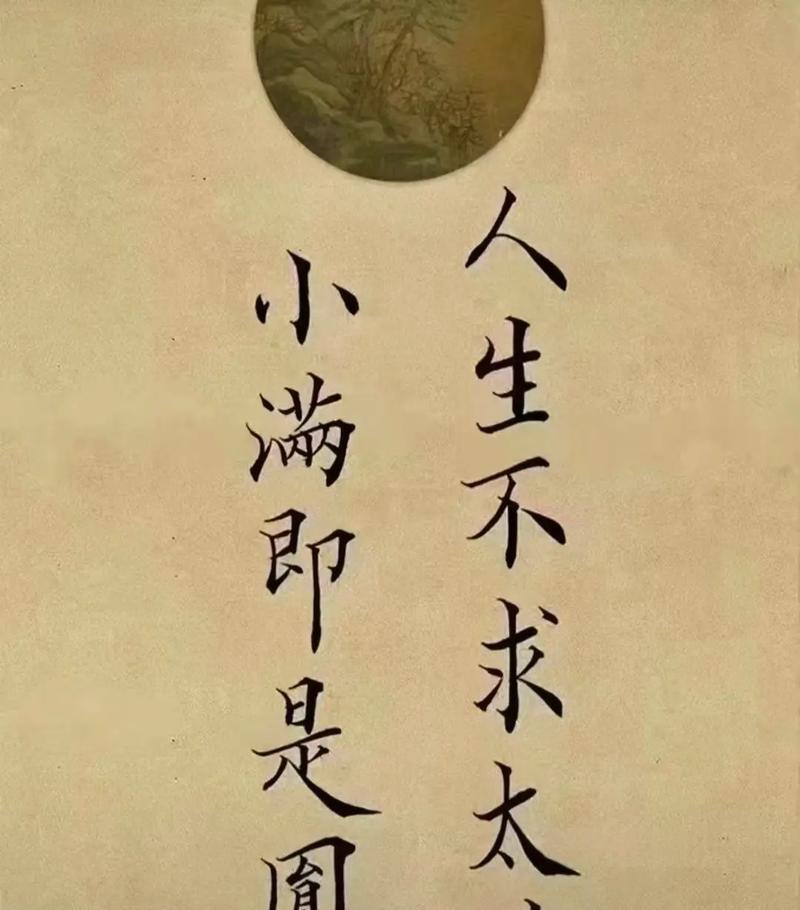 关于小满的文案开头怎么写（《满园春色关不住，一枝红杏出墙来》）