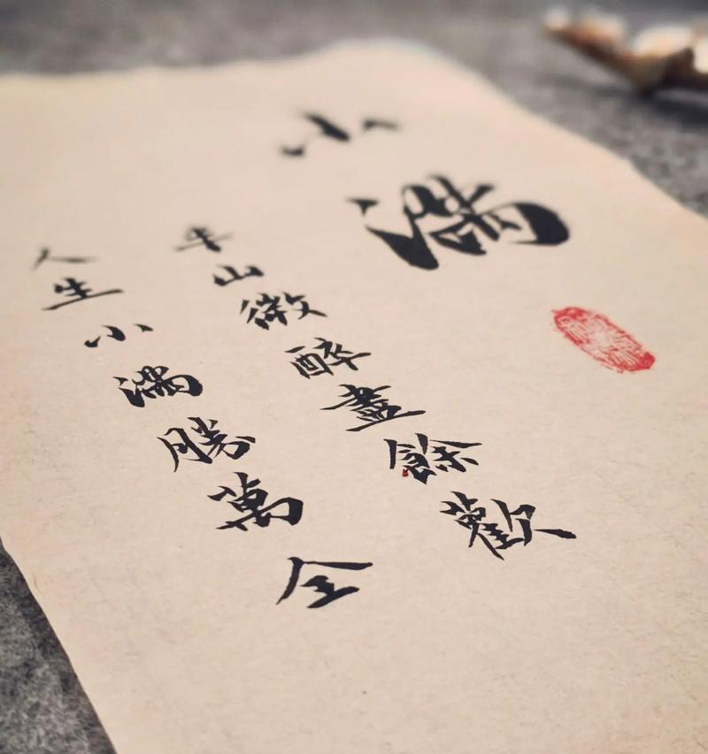 关于小满励志的句子好句有哪些？（《墨染青梅，小满时的励志篇章》）