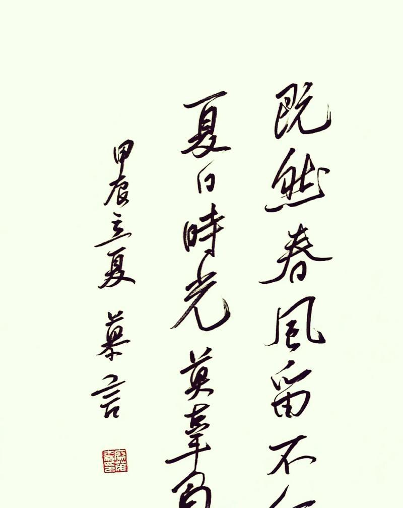 立夏祝福语有哪些？（立夏时节，万物生长：诗词里的四季流转）