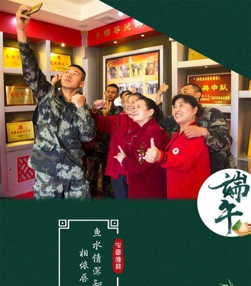 部队端午节怎么过（《端午安康，戍边将士情》）
