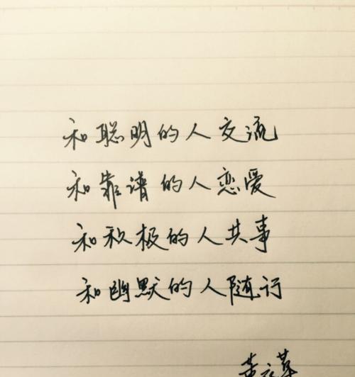 冬日之梦(寻找内心的温暖) 冬日之梦(寻找内心的温暖)