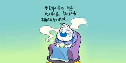 用幽默化解困扰（用幽默化解困扰）