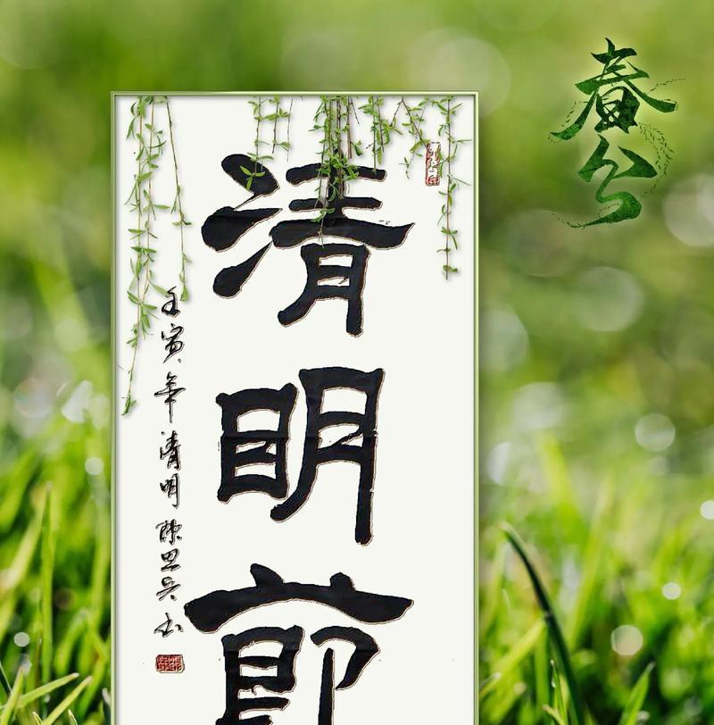 清明节经典诗句精选(怀古追思) 清明节经典诗句精选(怀古追思)