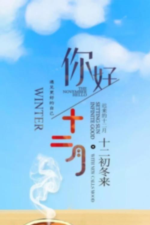 回归校园，重拾初心（2024九月开学季）