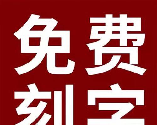 回归校园，重拾初心（2024九月开学季）