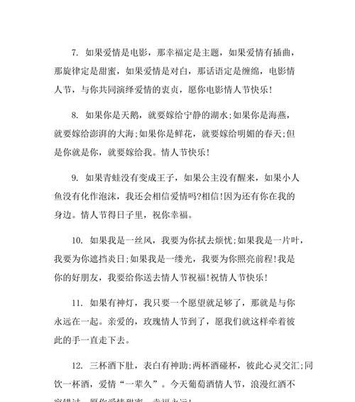 爱情是一首最美丽的乐章，让人在其中沉迷，不能自拔。