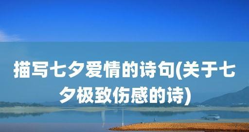 爱情是一首最美丽的乐章，让人在其中沉迷，不能自拔。