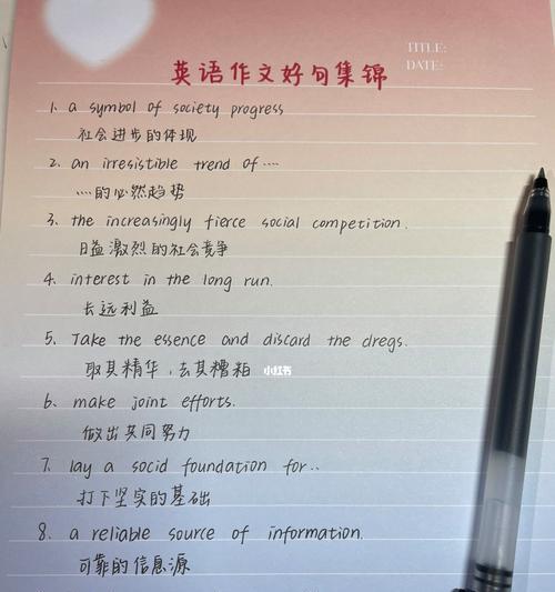 美丽的英文短句，梦幻的文字世界（赏析25个唯美英文短句）