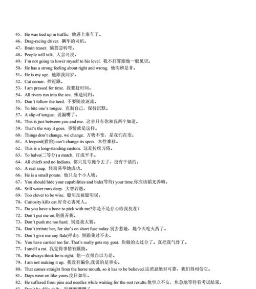 BeautyinWords(AnOdetotheArtofEnglishSentenceConstruction) BeautyinWords(AnOdetotheArtofEnglishSentenceConstruction)