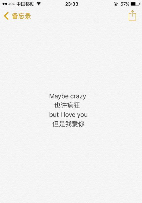 TheHeartwarmingWordsthatWillMeltYourHeart（25ShortSentencestoExpressYourLoveinEnglish）