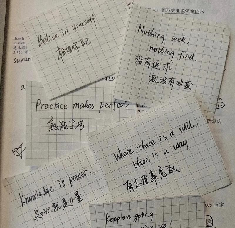 InspirationalSentences（25ShortandBeautifulSentencesThatWillMotivateYou）