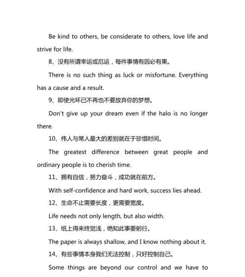 如诗如画的唯美句子（25个唯美句子）