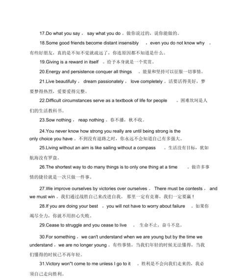 如诗如画的唯美句子（25个唯美句子）