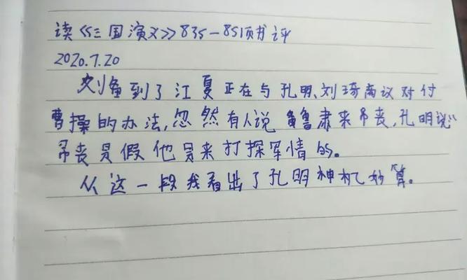 有关处暑的含义和理解作文怎么写的作文600字(《秋意浓,少年心——处暑时节的校园往事》) 有关处暑的含义和理解作文怎么写的作文600字(《秋意浓,少年心——处暑时节的校园往事》)