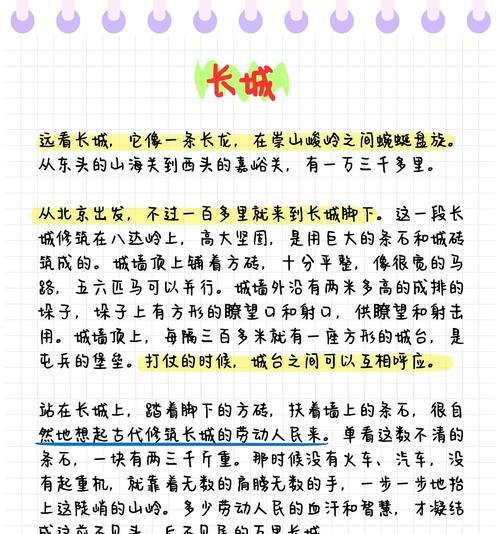 有关处暑的含义和理解作文怎么写的作文600字(《秋意浓,少年心——处暑时节的校园往事》) 有关处暑的含义和理解作文怎么写的作文600字(《秋意浓,少年心——处暑时节的校园往事》)