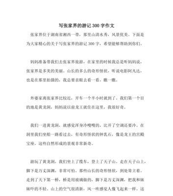 有关处暑的含义和理解作文怎么写的作文600字(《秋意浓,少年心——处暑时节的校园往事》) 有关处暑的含义和理解作文怎么写的作文600字(《秋意浓,少年心——处暑时节的校园往事》)