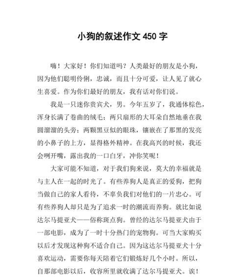 白露叙述文作文作文怎么写？（《白露下的誓言》）