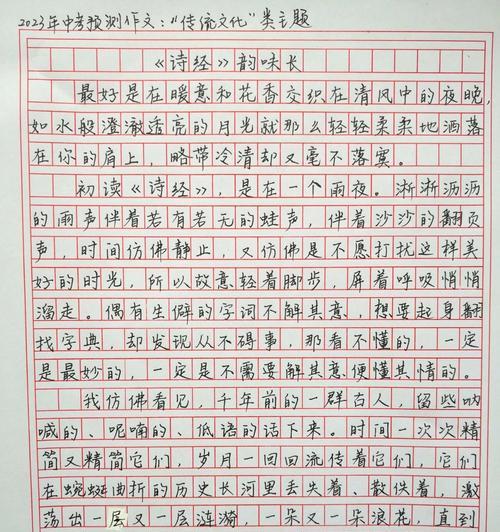 以白露的颜色作文为话题的作文怎么写（《白露映童心》）