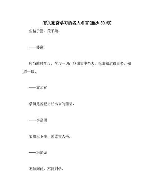 《翻开人生的新篇章》