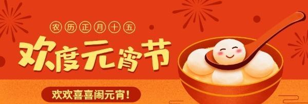 浓情蜜意，共赏佳节（浓情蜜意）